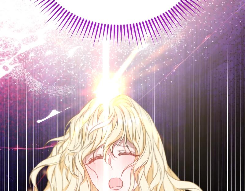 爲什麼對惡女執着 - 第97話 必要之惡(4/5) - 4