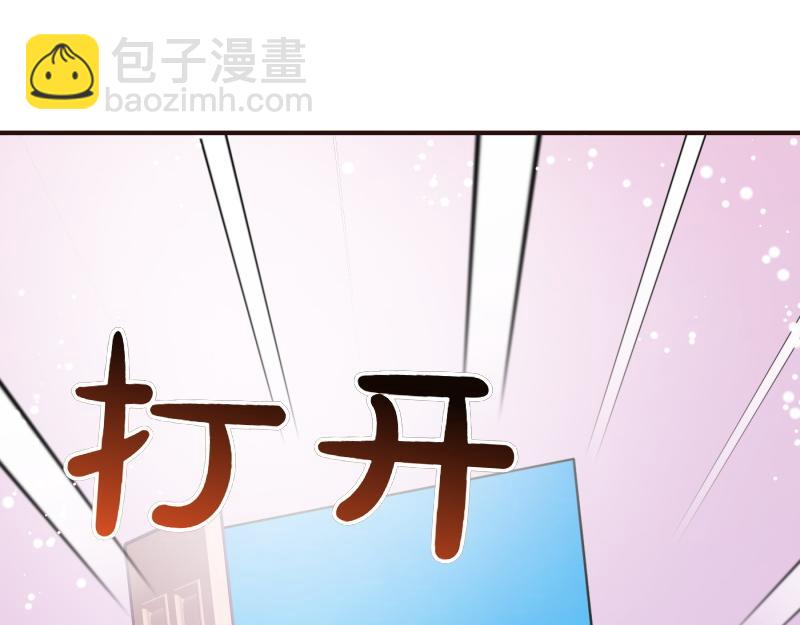 爲什麼對惡女執着 - 第97話 必要之惡(4/5) - 5