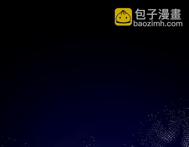 爲什麼對惡女執着 - 第97話 必要之惡(4/5) - 1