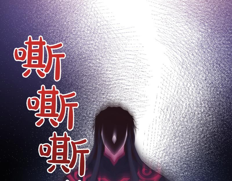 爲什麼對惡女執着 - 第97話 必要之惡(1/5) - 3