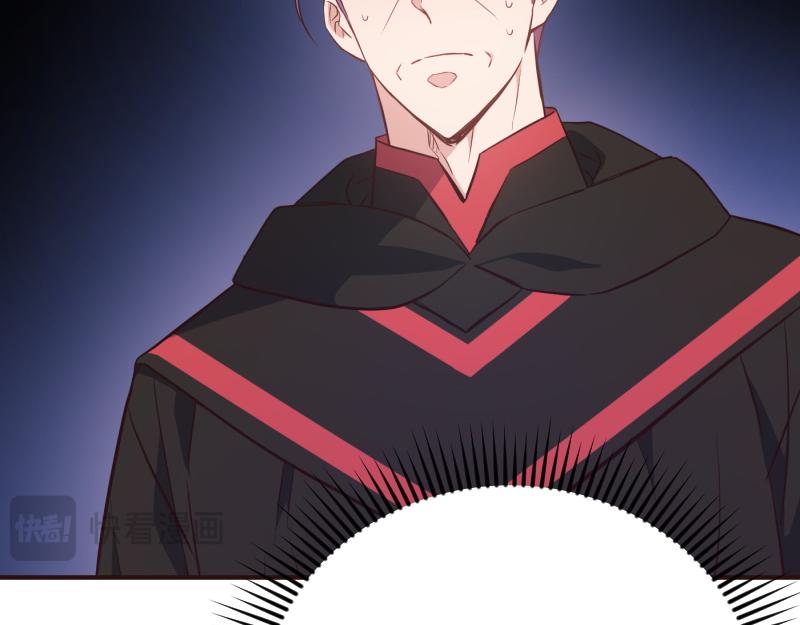 爲什麼對惡女執着 - 第97話 必要之惡(4/5) - 6