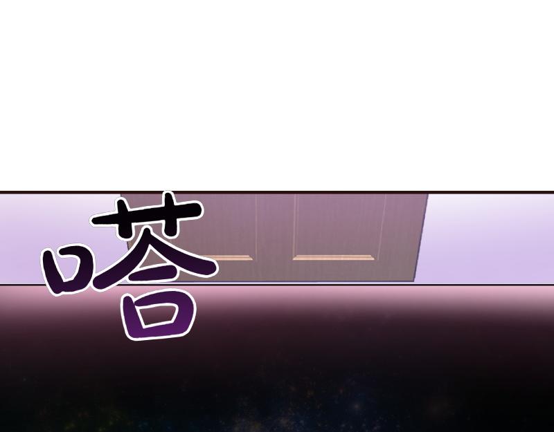 爲什麼對惡女執着 - 第97話 必要之惡(4/5) - 8