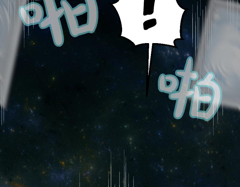 爲什麼對惡女執着 - 第97話 必要之惡(4/5) - 4