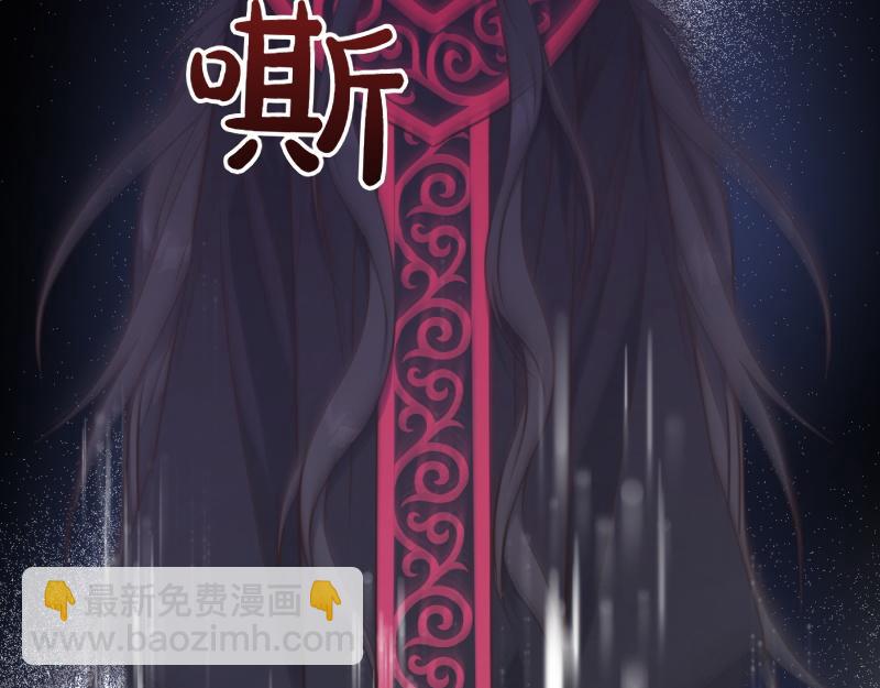 爲什麼對惡女執着 - 第97話 必要之惡(1/5) - 4