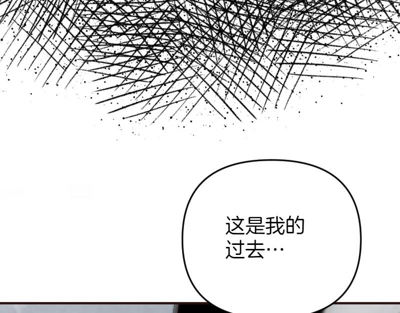 爲什麼對惡女執着 - 第97話 必要之惡(5/5) - 8