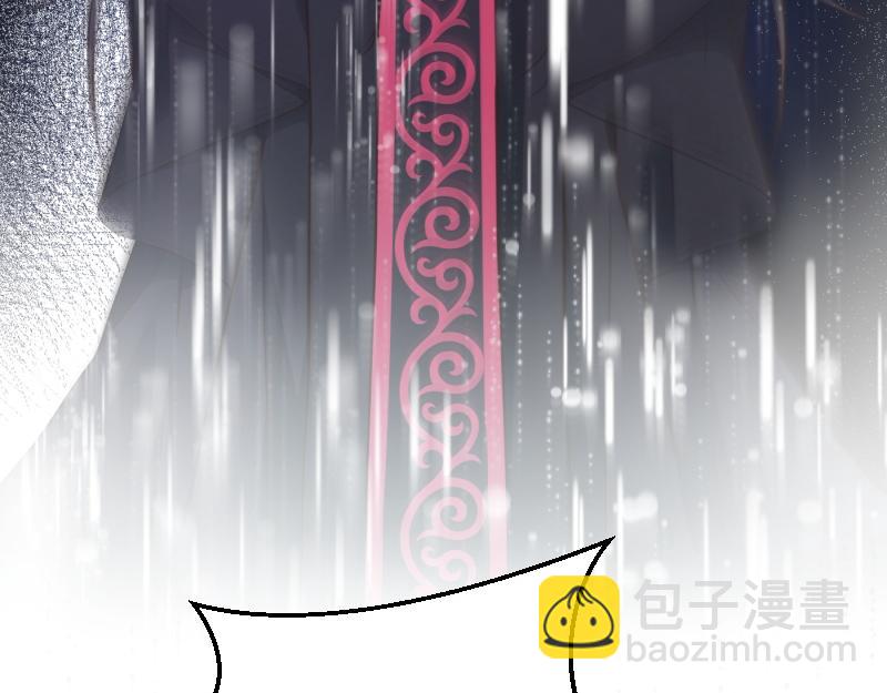 爲什麼對惡女執着 - 第97話 必要之惡(1/5) - 5