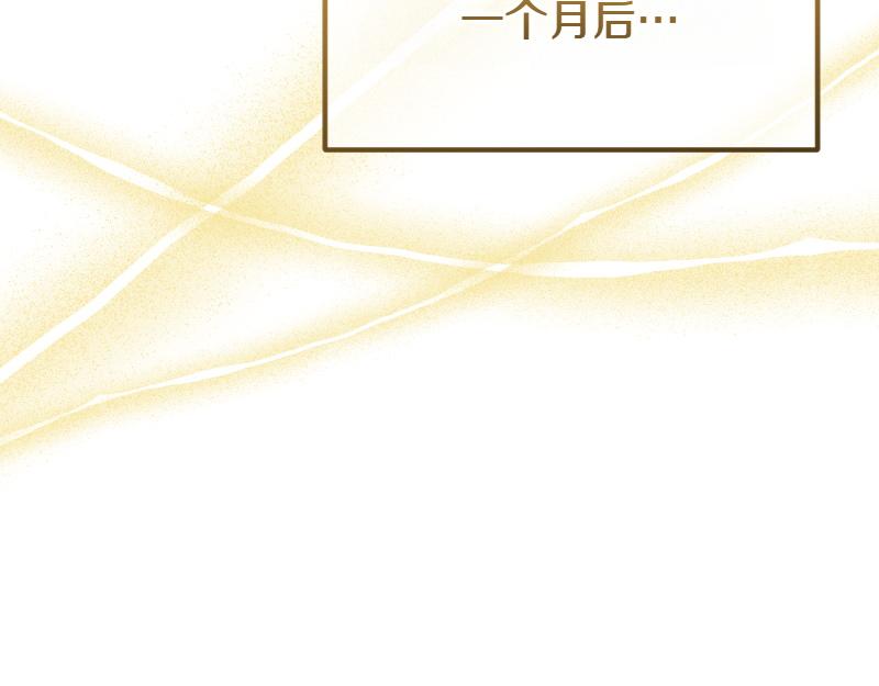 爲什麼對惡女執着 - 第97話 必要之惡(5/5) - 3