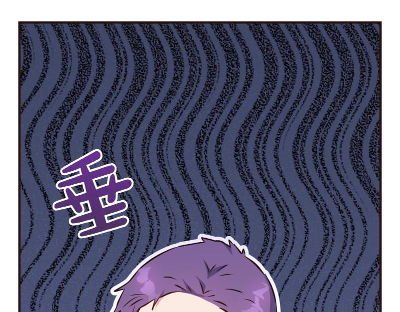 爲什麼對惡女執着 - 第97話 必要之惡(5/5) - 5