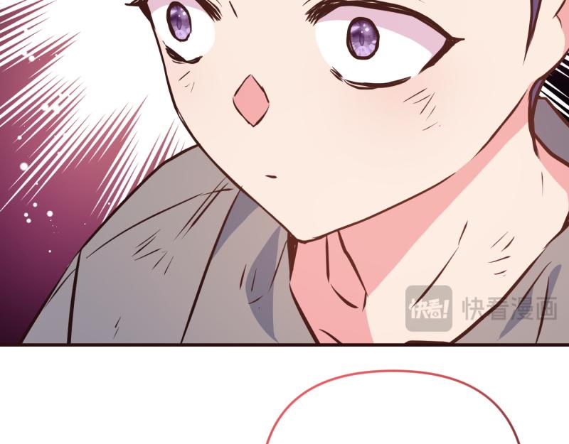 爲什麼對惡女執着 - 第97話 必要之惡(5/5) - 2