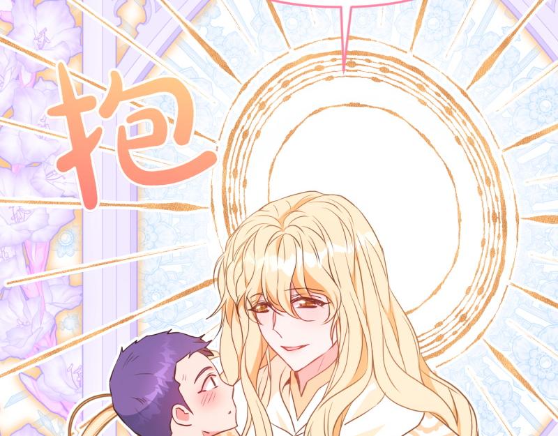 爲什麼對惡女執着 - 第97話 必要之惡(5/5) - 5