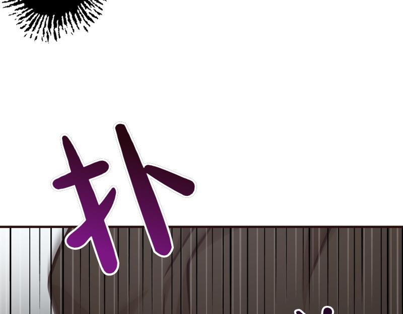 爲什麼對惡女執着 - 第97話 必要之惡(5/5) - 4