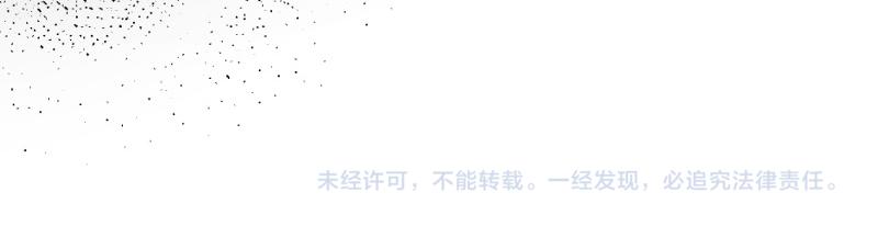 爲什麼對惡女執着 - 第97話 必要之惡(5/5) - 4