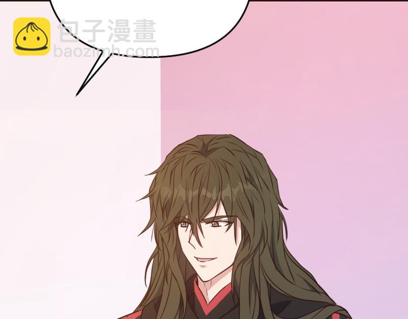 爲什麼對惡女執着 - 第97話 必要之惡(1/5) - 2