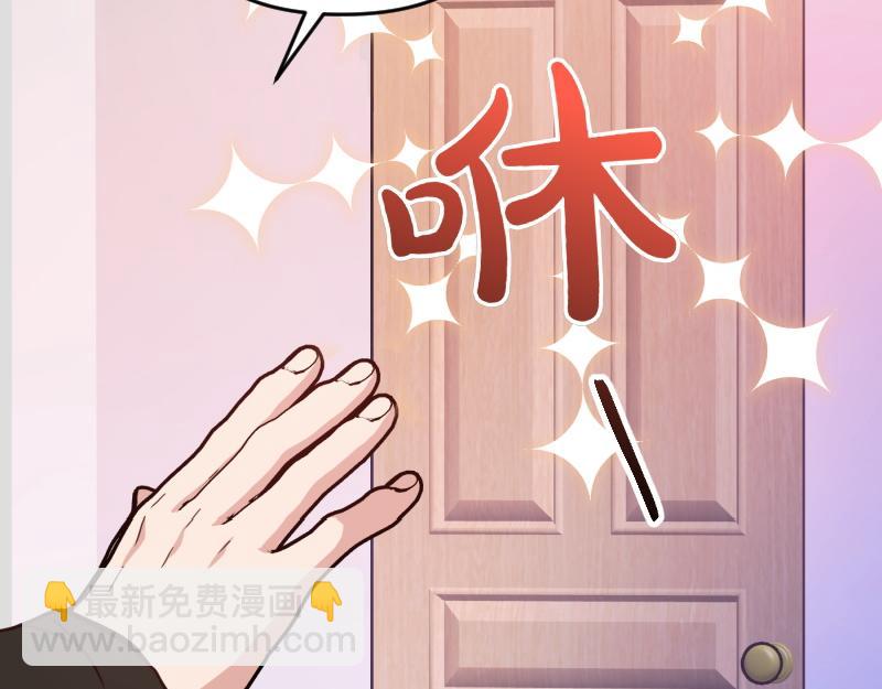 爲什麼對惡女執着 - 第97話 必要之惡(1/5) - 6