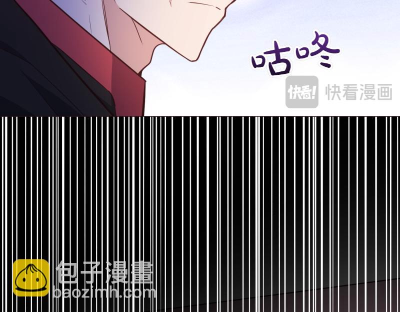 爲什麼對惡女執着 - 第97話 必要之惡(1/5) - 5