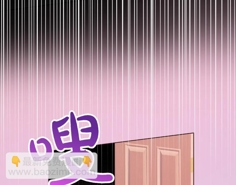 爲什麼對惡女執着 - 第97話 必要之惡(1/5) - 6