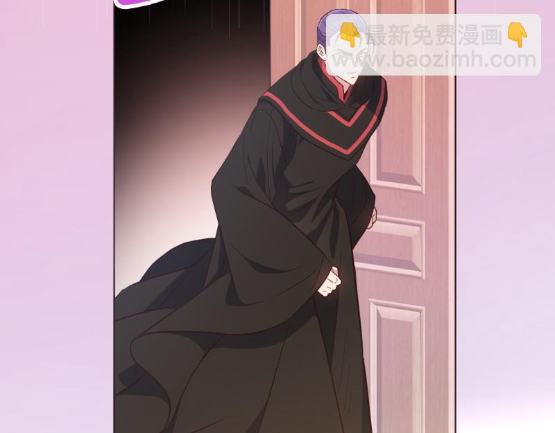 爲什麼對惡女執着 - 第97話 必要之惡(1/5) - 7