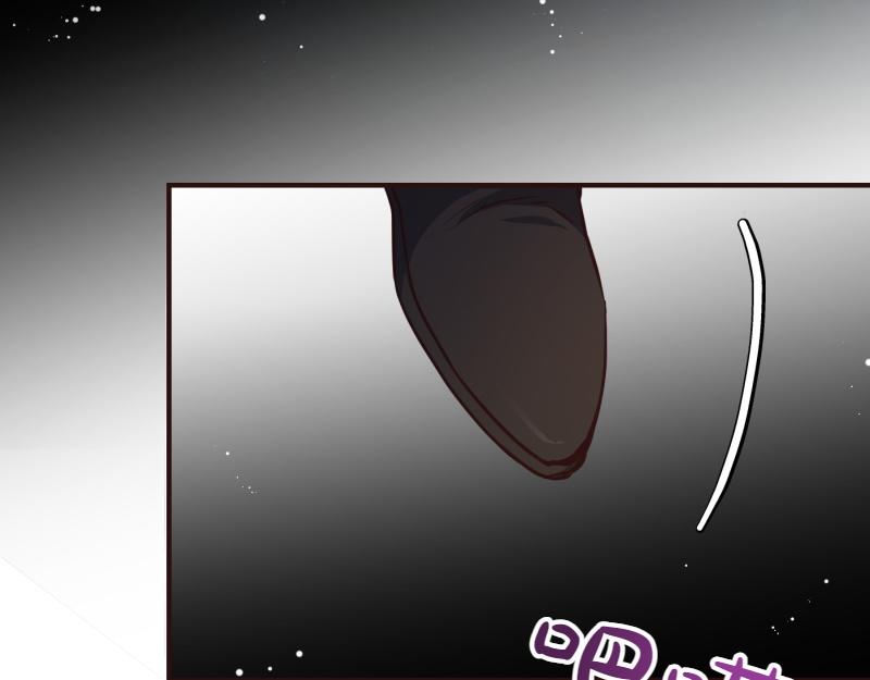 爲什麼對惡女執着 - 第97話 必要之惡(1/5) - 1