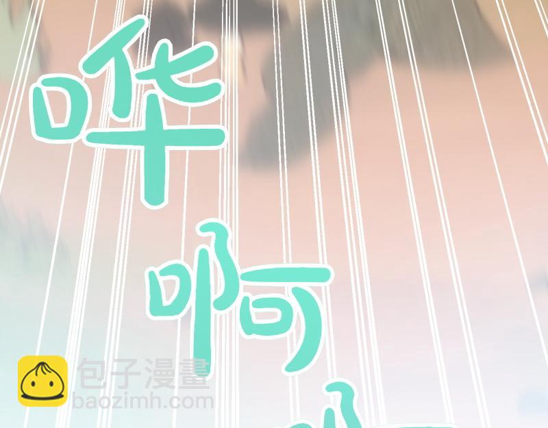 爲什麼對惡女執着 - 第97話 必要之惡(1/5) - 4