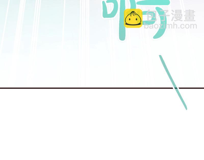 爲什麼對惡女執着 - 第97話 必要之惡(1/5) - 5