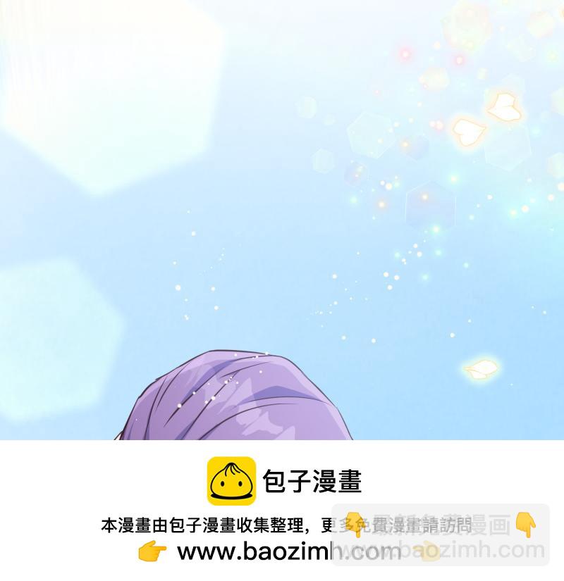 爲什麼對惡女執着 - 第97話 必要之惡(1/5) - 2