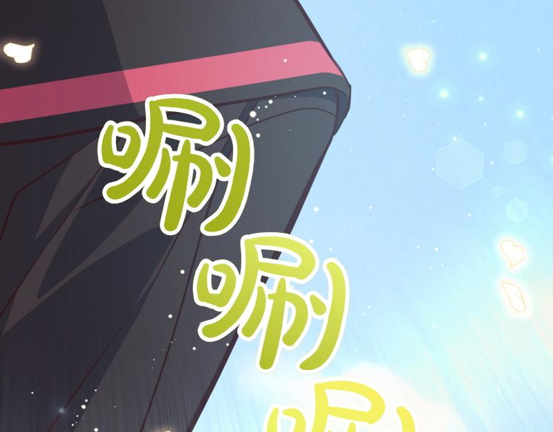 爲什麼對惡女執着 - 第97話 必要之惡(2/5) - 6