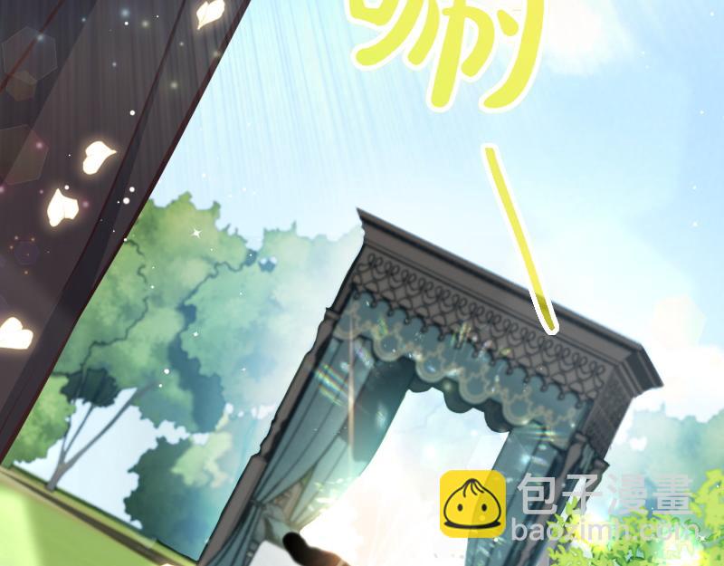 爲什麼對惡女執着 - 第97話 必要之惡(2/5) - 7