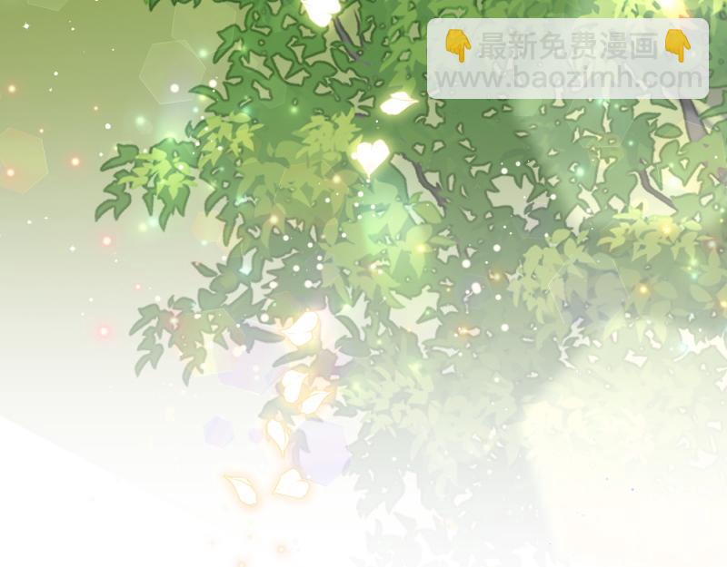 爲什麼對惡女執着 - 第97話 必要之惡(2/5) - 1