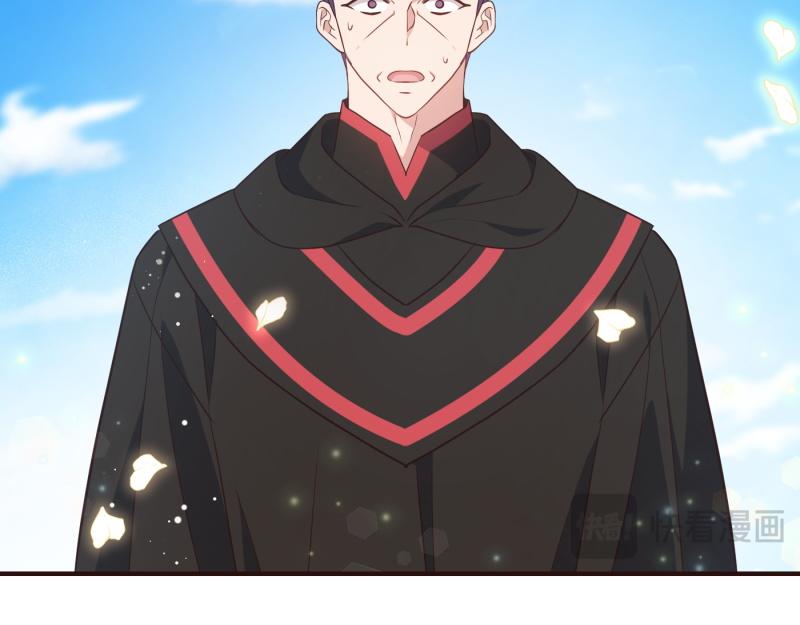 爲什麼對惡女執着 - 第97話 必要之惡(2/5) - 3