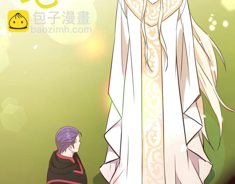 爲什麼對惡女執着 - 第97話 必要之惡(2/5) - 4