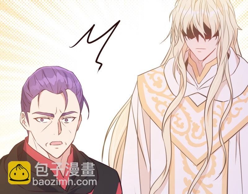 爲什麼對惡女執着 - 第97話 必要之惡(2/5) - 7