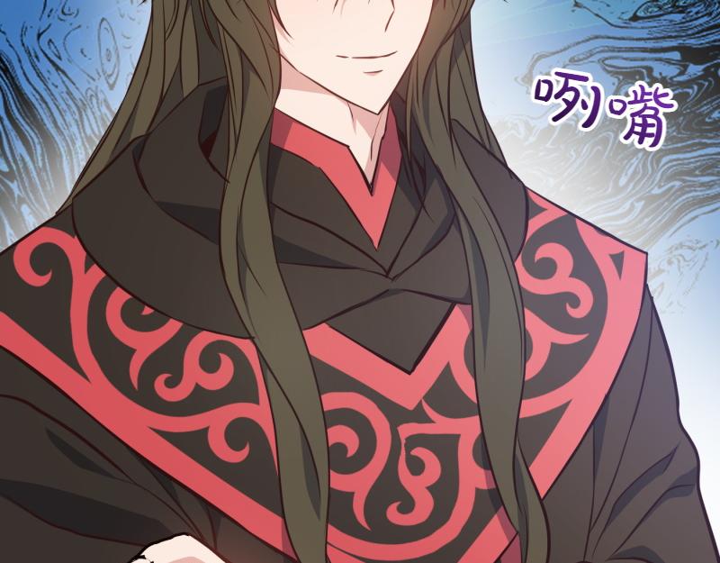 爲什麼對惡女執着 - 第97話 必要之惡(2/5) - 3