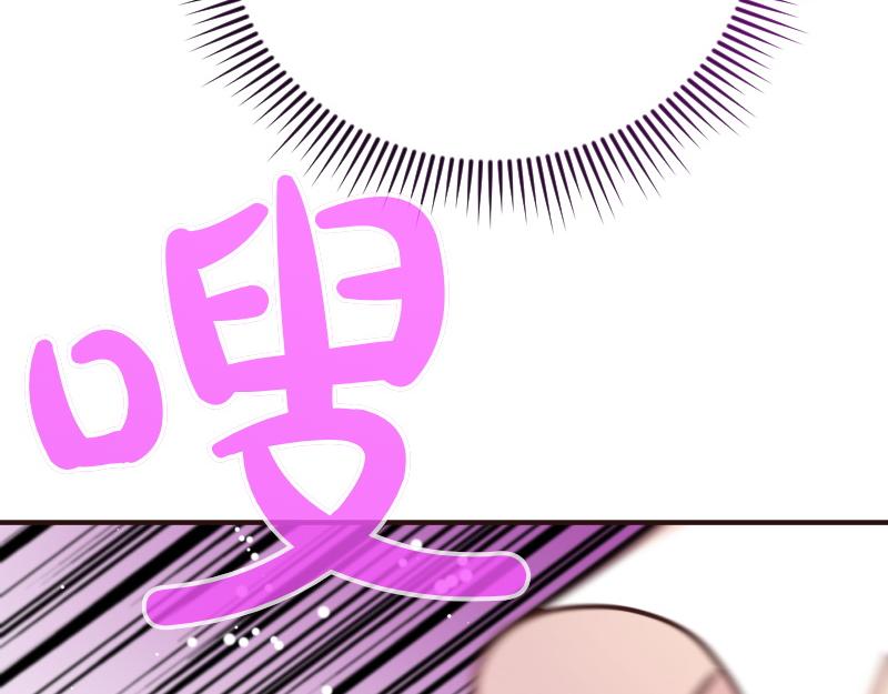 爲什麼對惡女執着 - 第97話 必要之惡(2/5) - 5