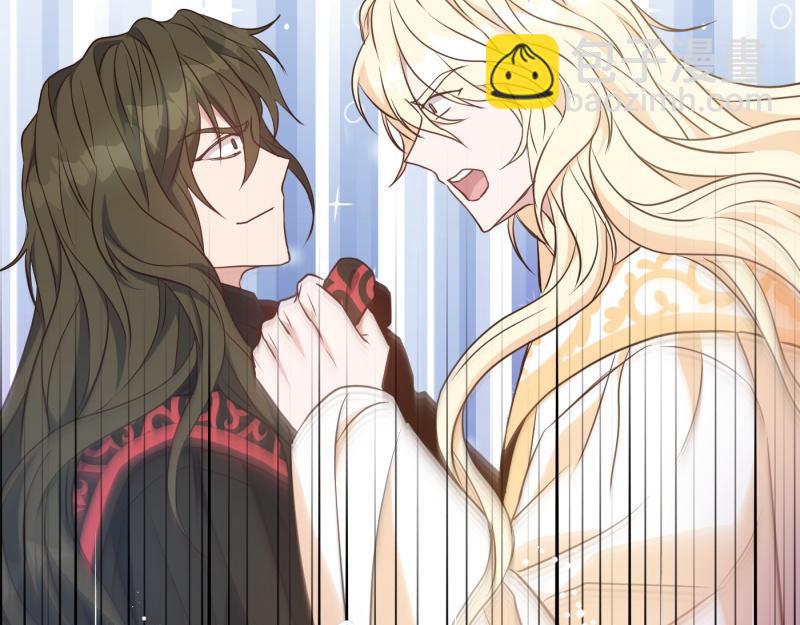 爲什麼對惡女執着 - 第97話 必要之惡(2/5) - 4