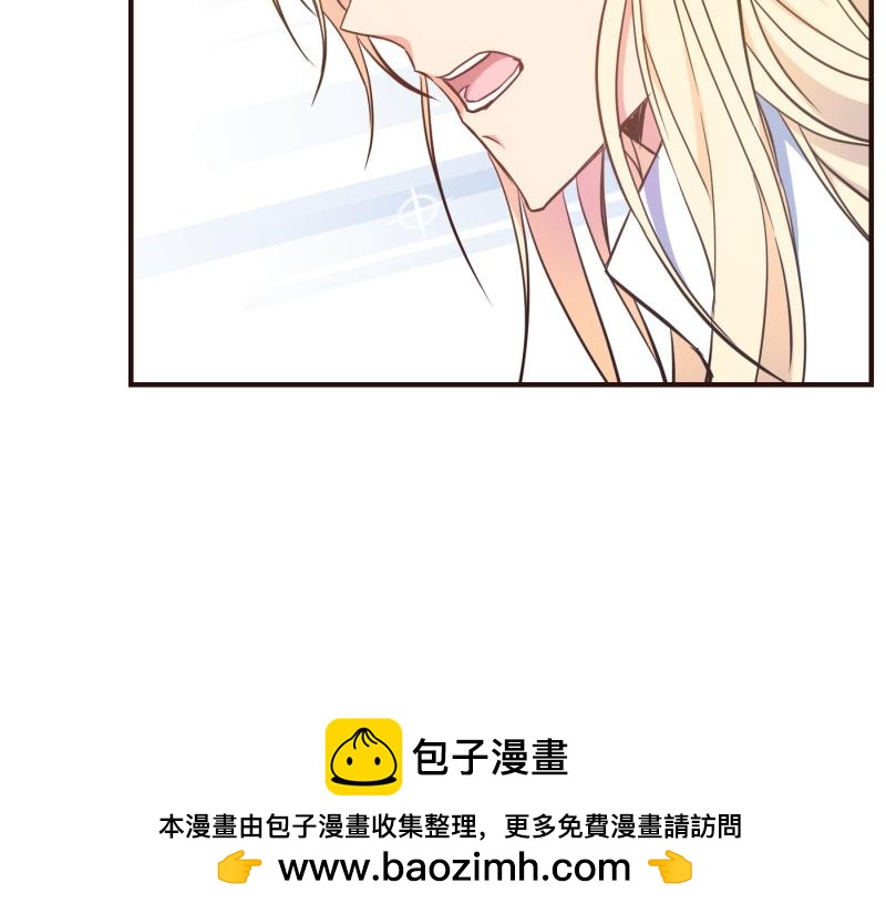 爲什麼對惡女執着 - 第99話 再度重逢(2/5) - 6