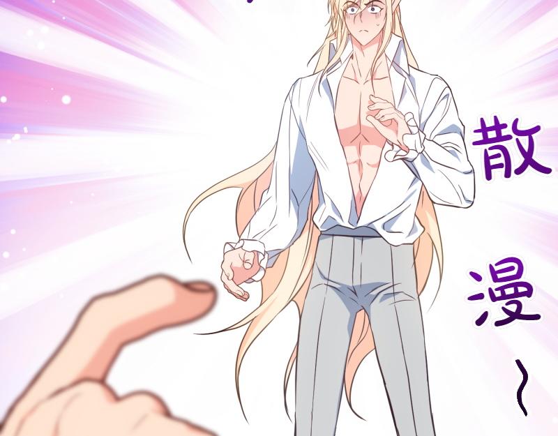 爲什麼對惡女執着 - 第99話 再度重逢(3/5) - 7