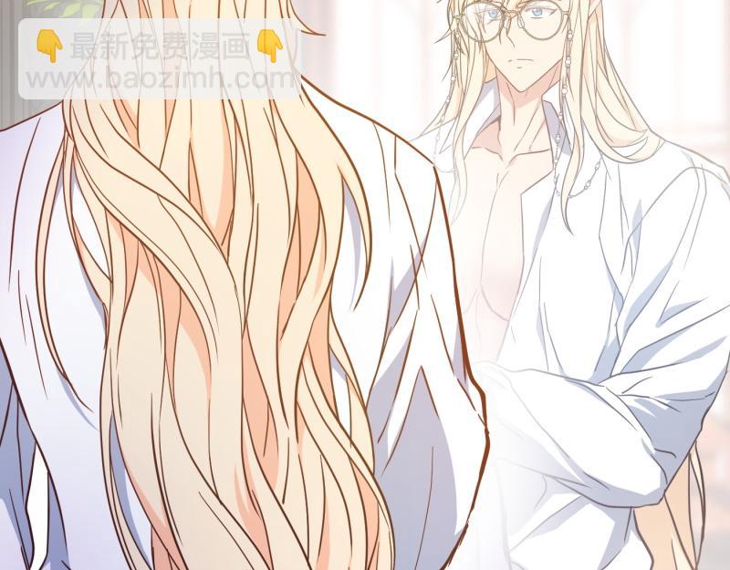 爲什麼對惡女執着 - 第99話 再度重逢(3/5) - 8