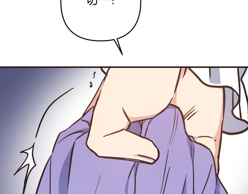 爲什麼對惡女執着 - 第99話 再度重逢(3/5) - 2