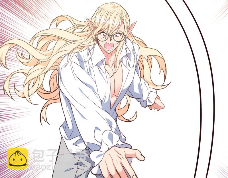 爲什麼對惡女執着 - 第99話 再度重逢(3/5) - 5