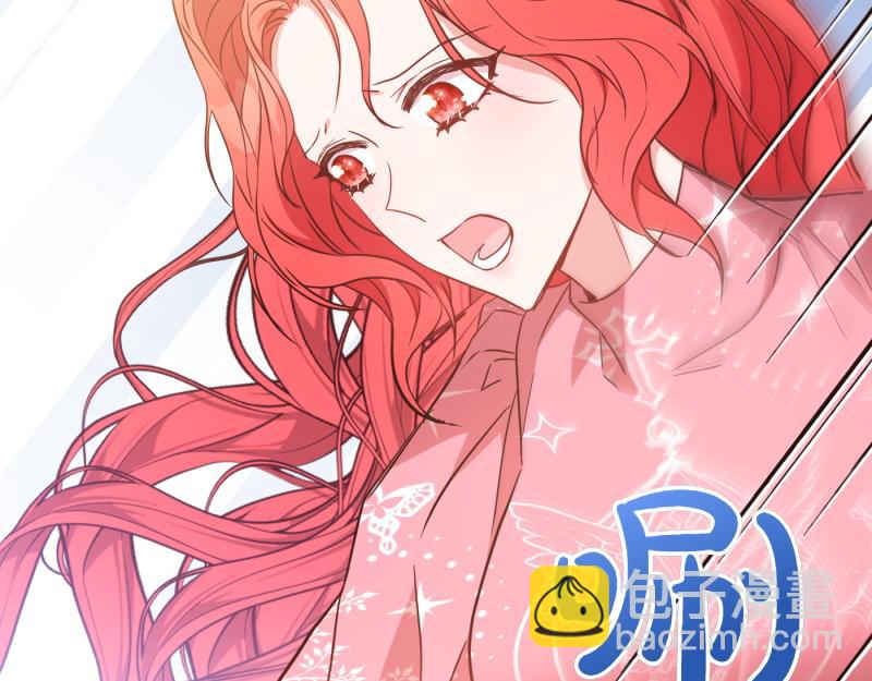 爲什麼對惡女執着 - 第99話 再度重逢(1/5) - 5