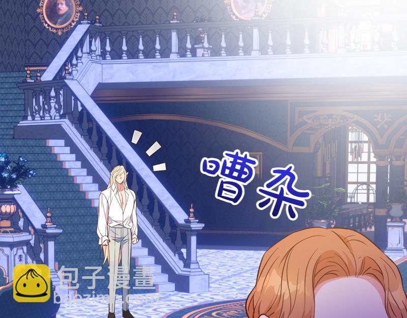 爲什麼對惡女執着 - 第99話 再度重逢(3/5) - 3