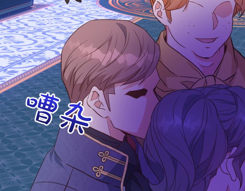 爲什麼對惡女執着 - 第99話 再度重逢(3/5) - 4