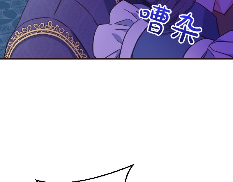 爲什麼對惡女執着 - 第99話 再度重逢(3/5) - 5