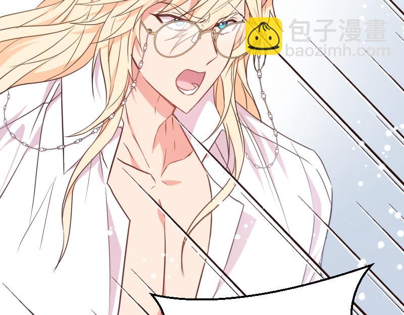 爲什麼對惡女執着 - 第99話 再度重逢(3/5) - 7