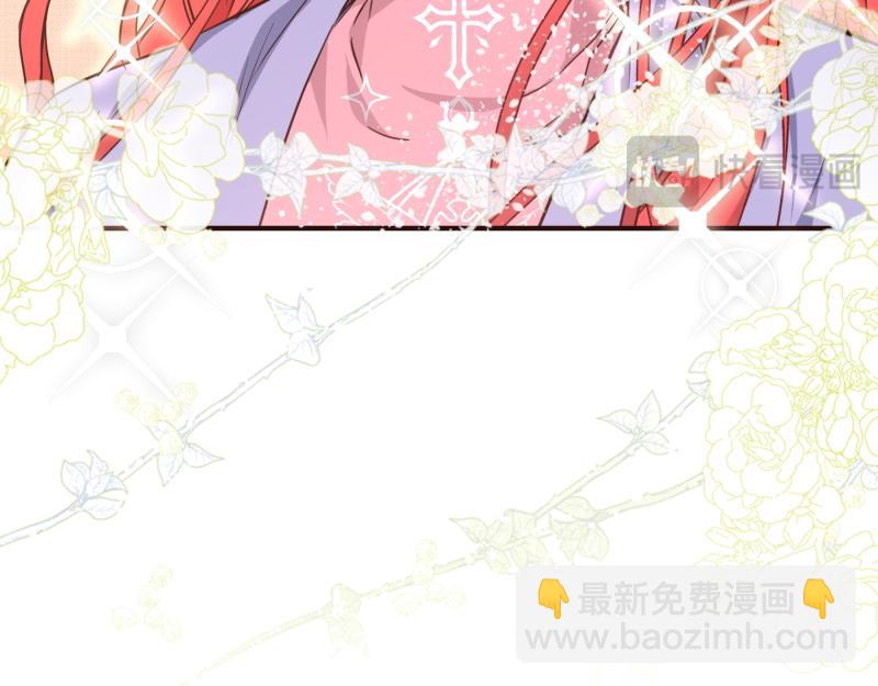 爲什麼對惡女執着 - 第99話 再度重逢(3/5) - 5