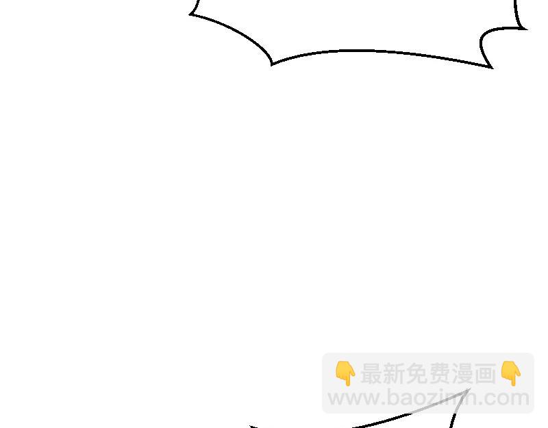 爲什麼對惡女執着 - 第99話 再度重逢(1/5) - 7