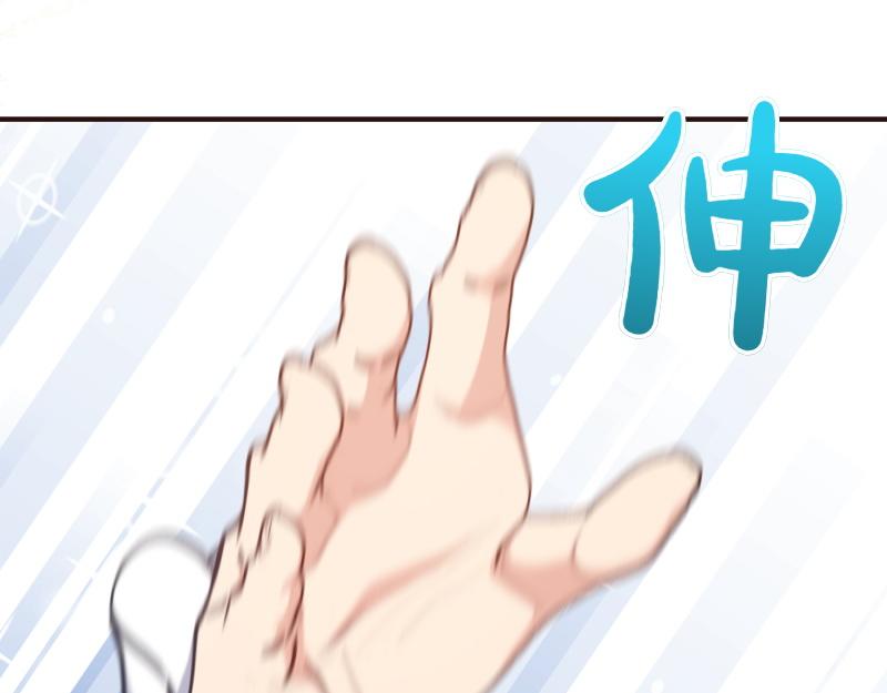 爲什麼對惡女執着 - 第99話 再度重逢(4/5) - 5