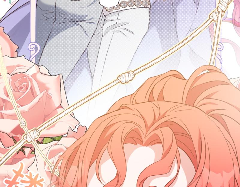 爲什麼對惡女執着 - 第99話 再度重逢(4/5) - 1