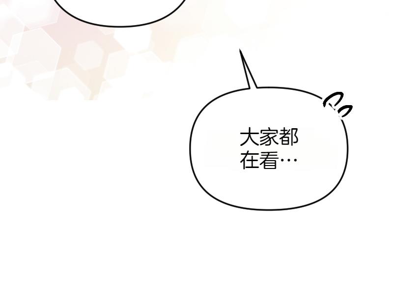 爲什麼對惡女執着 - 第99話 再度重逢(4/5) - 6