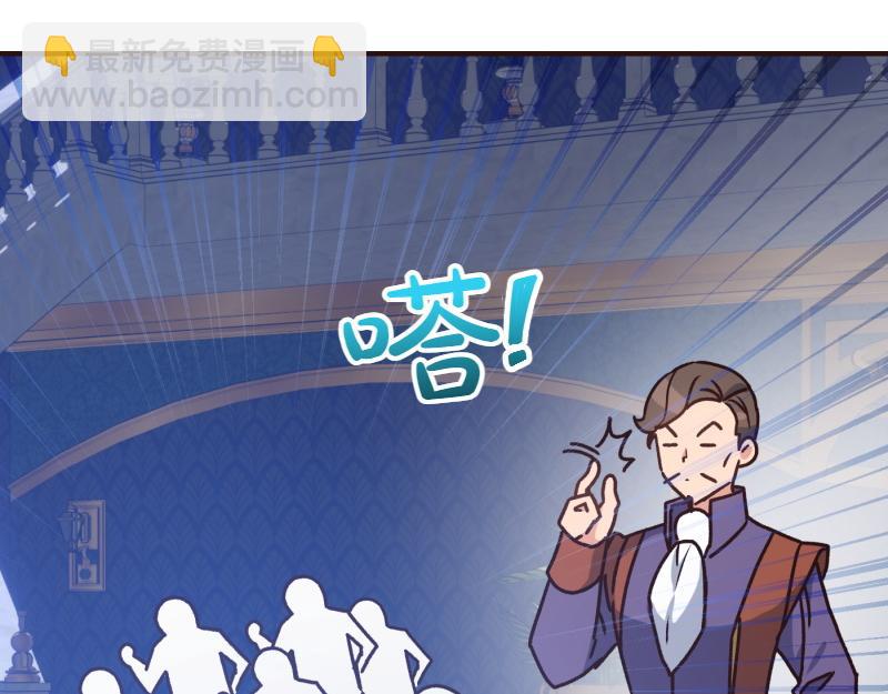 爲什麼對惡女執着 - 第99話 再度重逢(4/5) - 7